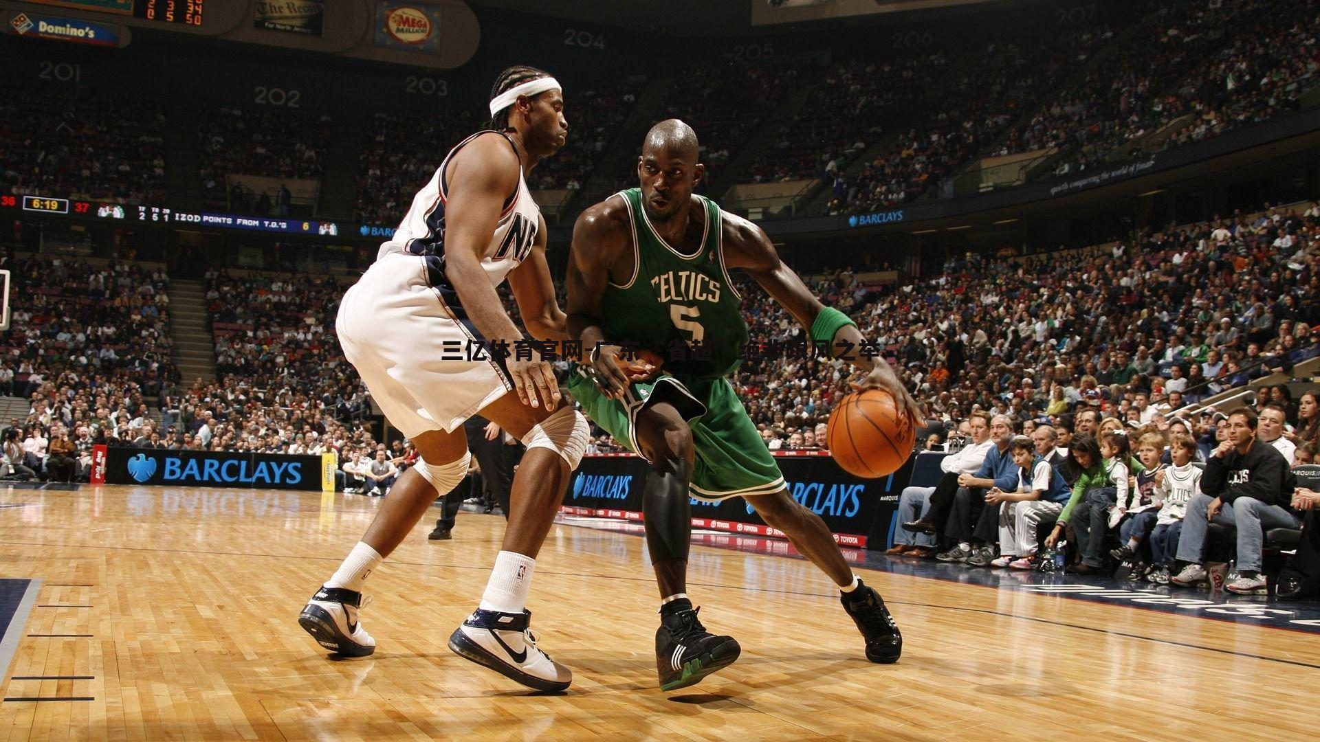 广东“省超”绝非跟风之举